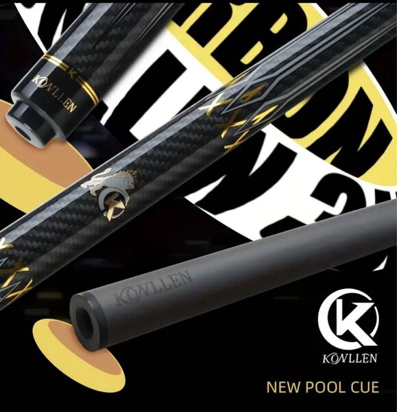 超激安!KONLLEN最新モデル カーボンファイバーキュー、キューケース付(限定品)、12.2mmタップ、ラジアルジョイント