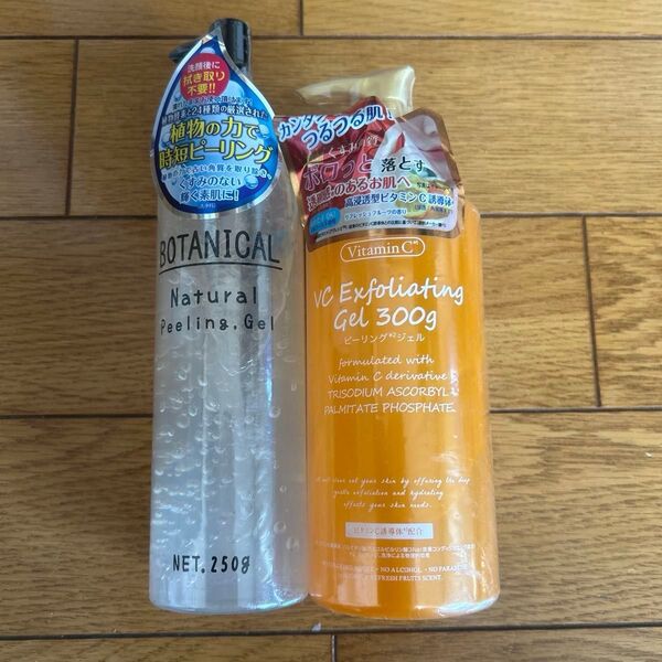 プラチナレーベルVC300ピーリングジェル300g ボタニカル ナチュラルピーリングジェル 250g セット
