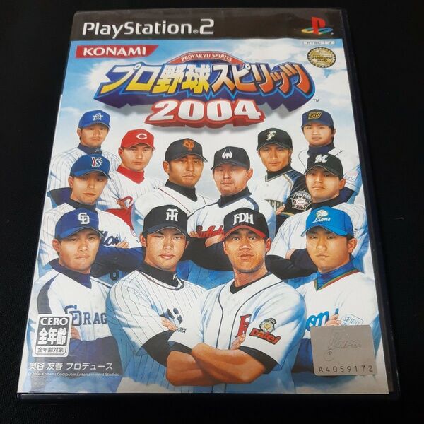 【送料込】PS2「プロ野球スピリッツ2004」