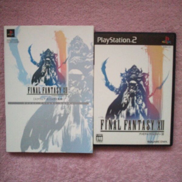【PS2】ゲームソフト「ファイナル・ファンタジーⅩⅡ」と攻略本のセット