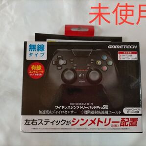 未使用品 ワイヤレスシンメトリーパッドProSW SWITCH用コントローラ