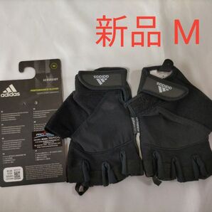 タグ付き新品 adidas パーフォマンスグローブ Mサイズ ブラック