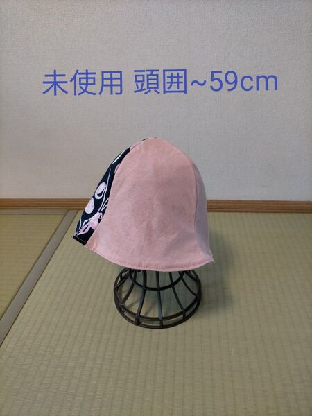 未使用 コットンチューリップ帽子 ハンドメイド リバーシブル 綿100%