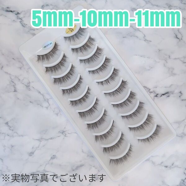 10ペア つけまつげ Dカール パッチリ系 3Dアイラッシュ ミンク 5D09