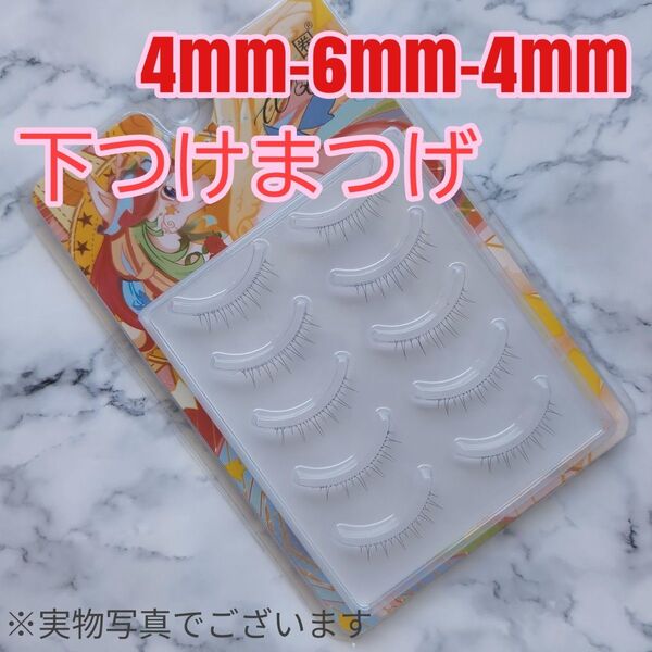 5ペア 透明軸 高級ミンク 下つけまつげ ナチュラル FMU02