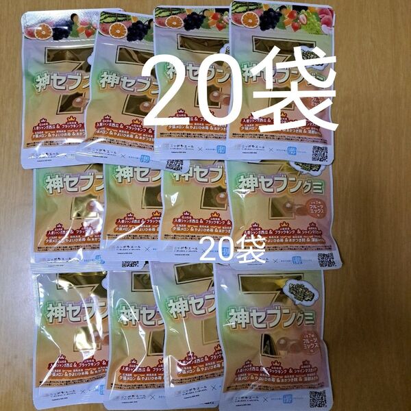 神セブングミ 20袋 カテ、クーポン