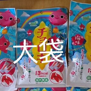 チョロギ 大袋 3袋
