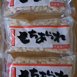 もちあられ 200g×3袋