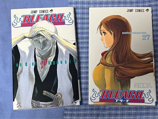 【初版・美品】BLEACH 20 ・27(ジャンプ・コミックス) 久保帯人/著
