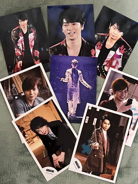 嵐 松本潤 5×20生写真・公式写真 計8枚セット 最終お値下げしました!