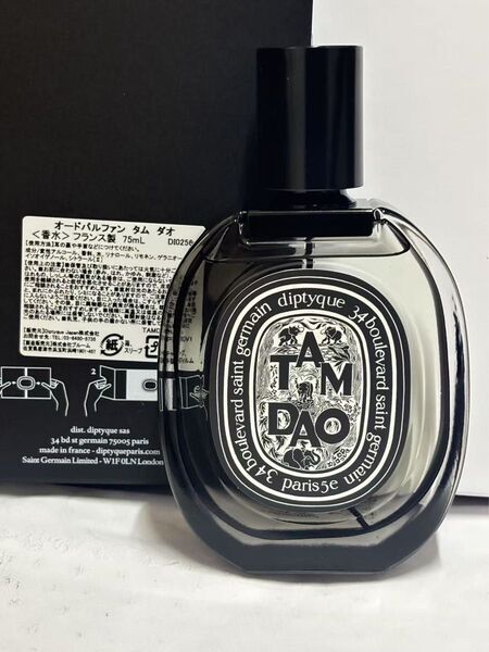 diptyque Tam Dao タムダオ オードパルファム 75ml