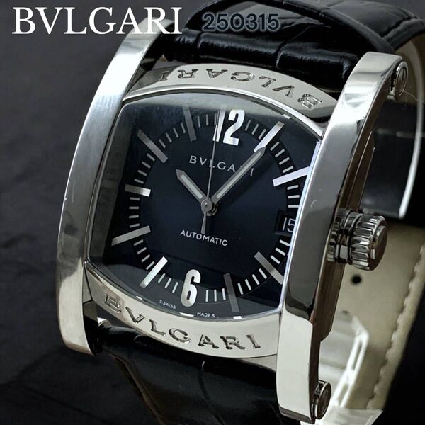保証書付!BVLGARI/ブルガリ アショーマ AA44S デイト 自動巻き ブラック メンズ腕時計 黒 正規品 新品仕上げ済
