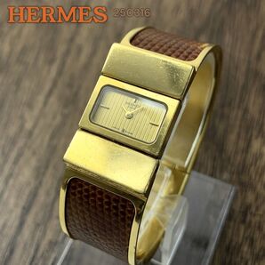 エルメス/HERMES ロケ L01.201 リザード GP バングルウォッチ QZ レディース腕時計 ゴールド ブラウン 正規品