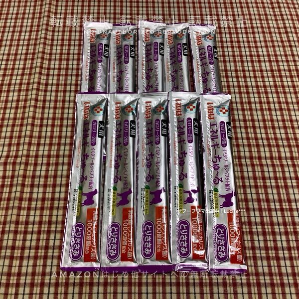 10本セット 犬用 いなば エネルギーちゅ〜る カロリー2倍 とりささみ 14g 新品 未開封品 動物病院専用 ドッグフード 老犬