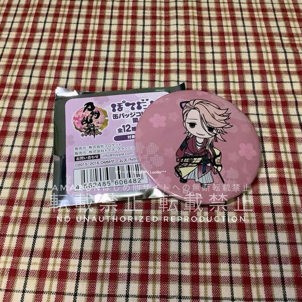 宗三左文字 刀剣乱舞 ぽてだん! 缶バッジ コレクション 第二弾 未使用品 美品 とうらぶ 缶バッチ