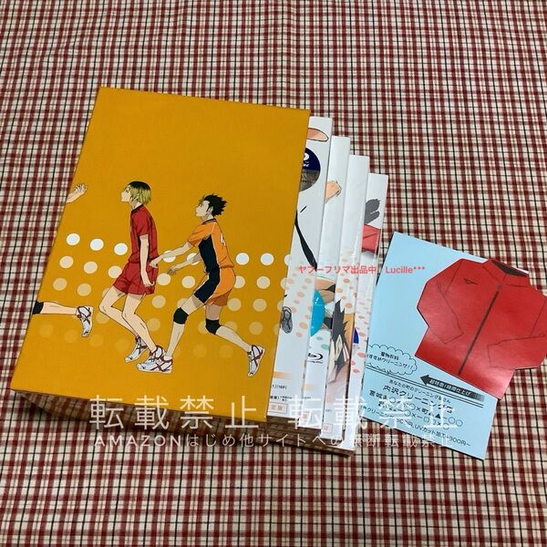 BOX付 Blu-ray ハイキュー!! Vol.1~4 初回生産限定版 4巻セット 非売品 アニメイトフェア特典付 美品 未使用
