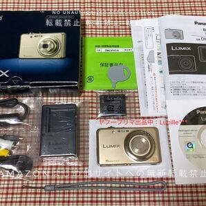 外箱&付属品有 Panasonic LUMIX DMC-FH7 ゴールド 美品 パナソニック ルミックス デジカメ コンパクト
