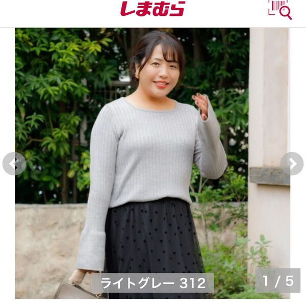しまむら hina ラメ テレコ ニット プルオーバー 大きいサイズ 4L 長袖ニット