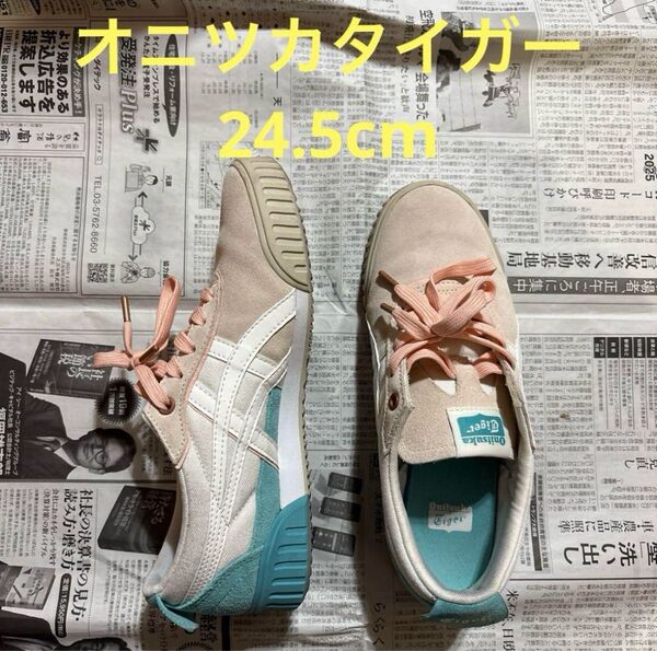 オニツカタイガー Onitsuka TigerDELEGATION 24.5