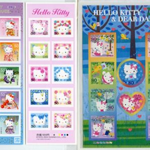 ハローキティ&ディアダニエル コレクション切手 3シートセット