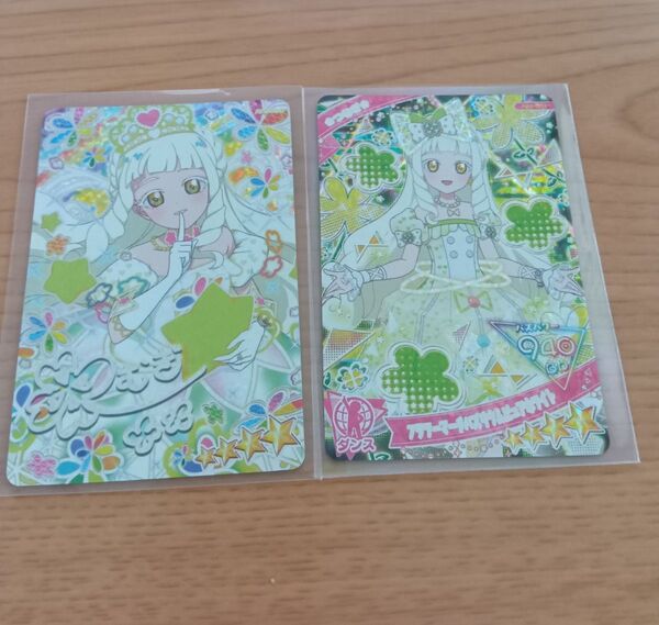 ひみつのアイプリ フラワーマーチプリンセスバズリウム サイン フラワーマーチバズリウムピュアホワイト