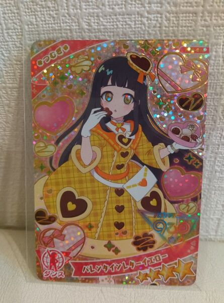 ひみつのアイプリ 6弾 つむぎ ☆4 バレンタインレターイエロー