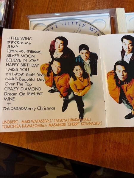 LINDBERG LITTLE WING CD ベスト