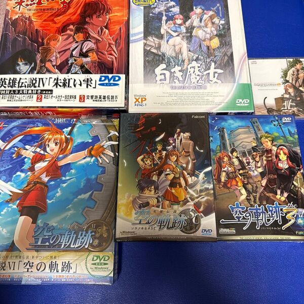 英雄伝説 セット 5本セット 未開封もあり