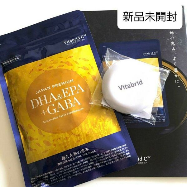 匿名配送無料 ビタブリッド ジャパンプレミアム DHA&EPA+GABA 150粒 エクエル