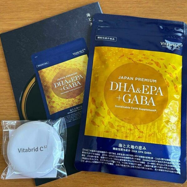 匿名配送無料 ビタブリッド ジャパンプレミアム DHA&EPA+GABA 150粒 エクエル