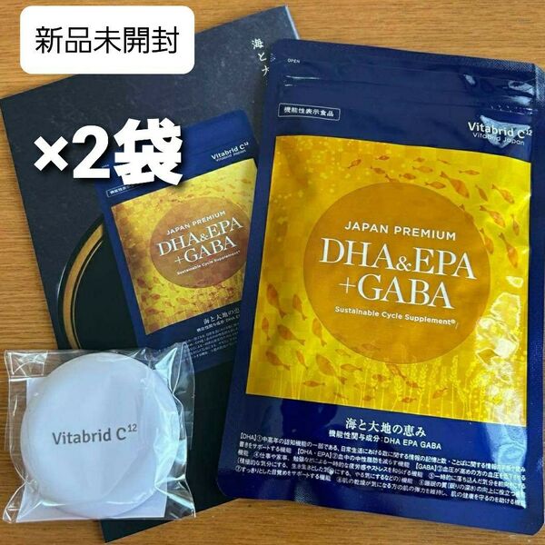 匿名配送無料 ビタブリッド ジャパンプレミアム DHA&EPA+GABA 150粒 エクエル 2袋