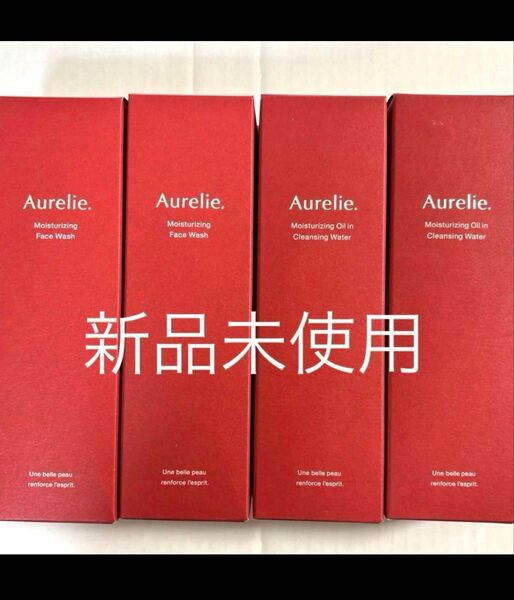 【専用】Aurelie クレンジングウォーター2本