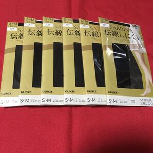 グンゼ サブリナ 伝線しにくい ブラック S-M 6足