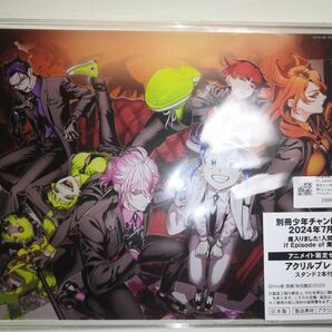 魔入りました入間くん If魔フィア アニメイト限定 別冊チャンピオン アクリルプレート