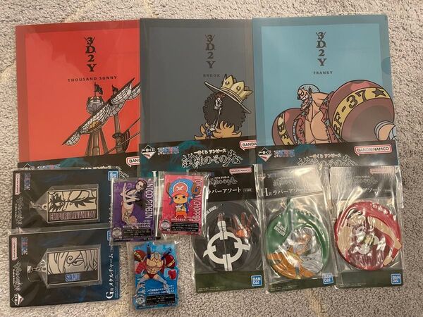 ワンピース 一番くじ メタルチャーム ACLLECT ラバーアソート ファイル