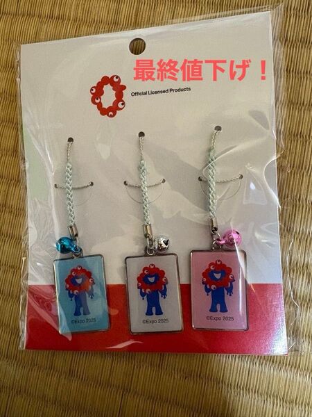 EXPO2025 キャラメタル根付3個セット 大阪万博 ミャクミャク ミャクミャクグッズ 大阪万博グッズ ストラップ