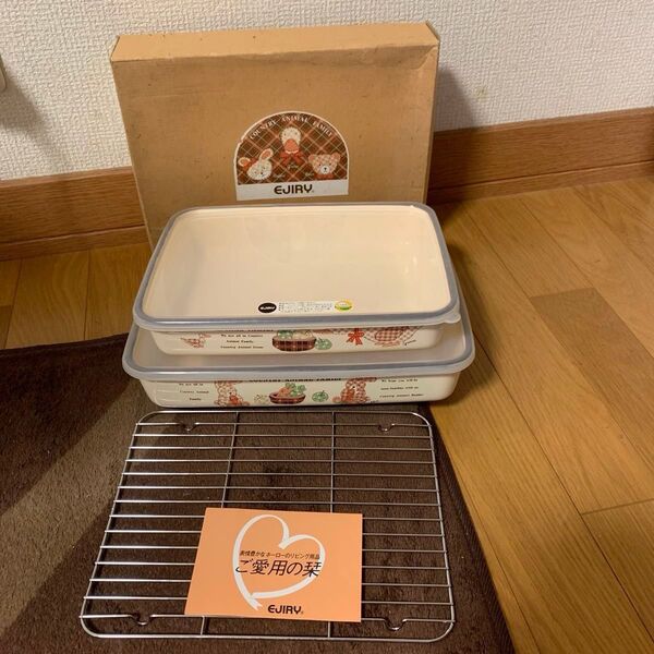 エジリー EJIRY パット セット
