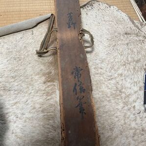 狩野常信画、軸、41.91センチ、共箱、『茅野』古画、名家の蔵出し、泣きの処分品