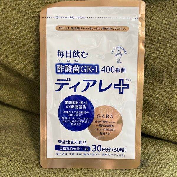 毎日飲む酢酸菌GK-1 400億個 ディアレプラス 30日分