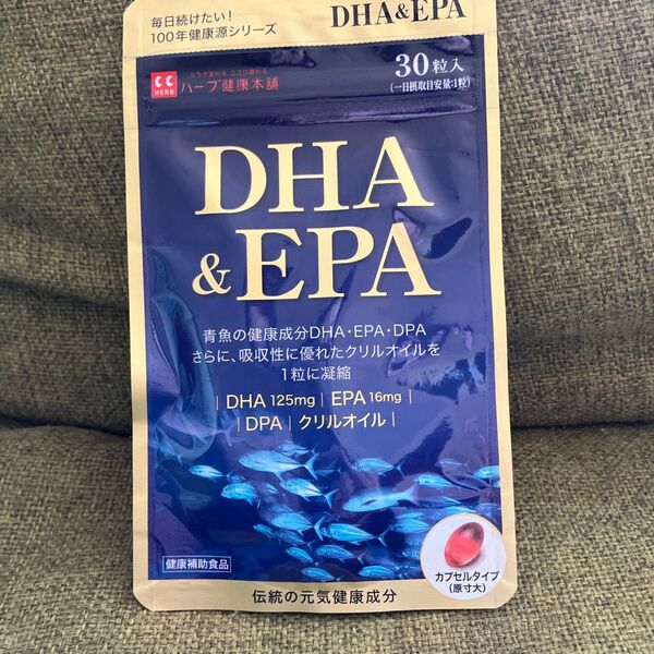 DHA&EPA 30粒入 ハーブ健康本舗