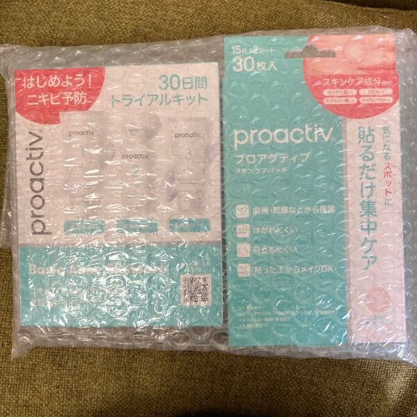 Proactiv+ 薬用3ステップセット30日分 トライアルキット&スキンケアパッチセット