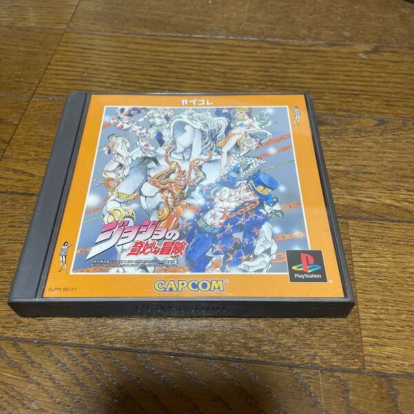 【PS】ジョジョの奇妙な冒険 PlayStation