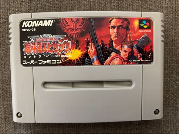 SFCスーパーファミコンソフト 魂斗羅スピリッツ