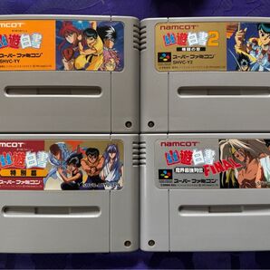 SFC スーパーファミコンソフト 幽遊白書コンプリート4本セット