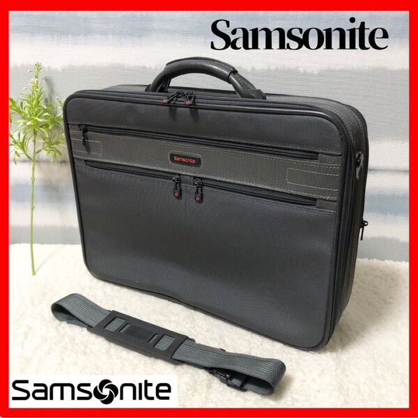 ☆大容量/2way仕様!【Samsonite】サムソナイト ビジネスバッグ 出張 スーツケース ブリーフケース 旅行 USA