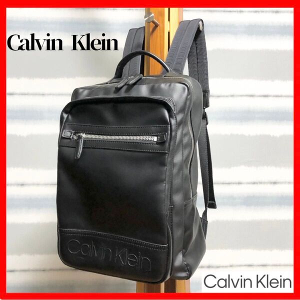 ☆激レア!【Calvin Klein】カルバンクライン ブランドロゴ ロゴ リュック バッグパック 黒 ブラック リュックサック