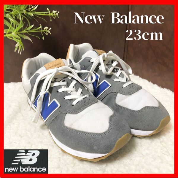 ☆大人気/574モデル!【New Balance】ニューバランス スニーカー シューズ レディース 23cm Nロゴ 青ロゴ