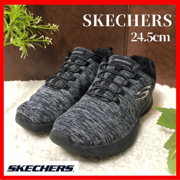 ☆大人気!【SKECHERS】スケッチャーズ スニーカー 軽量 スリッポン ダイナマイト DYNAMIGHT 2.0 グレー