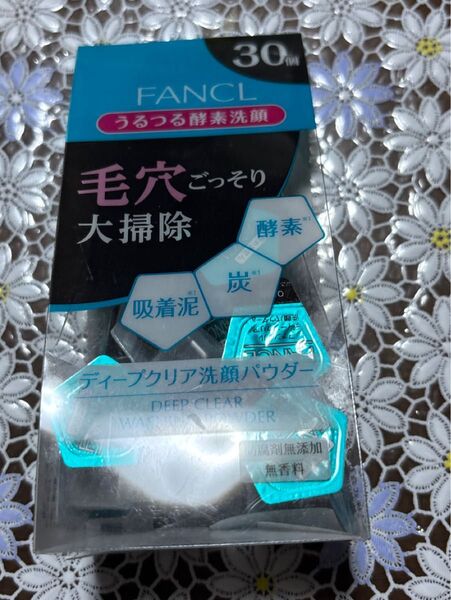 ファンケル ディープクリア 洗顔パウダー