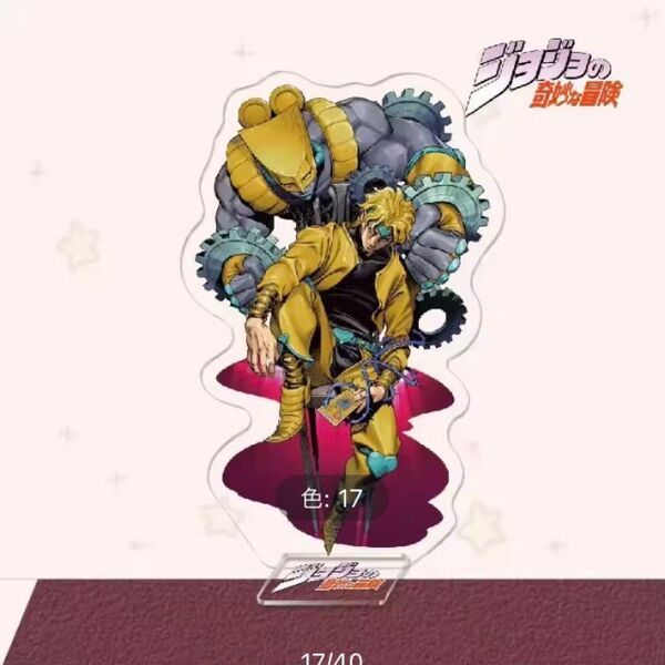 ジョジョの奇妙な冒険 DIO アクリルスタンド